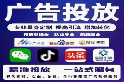 短视频与信息流平台的融合发展案例探讨